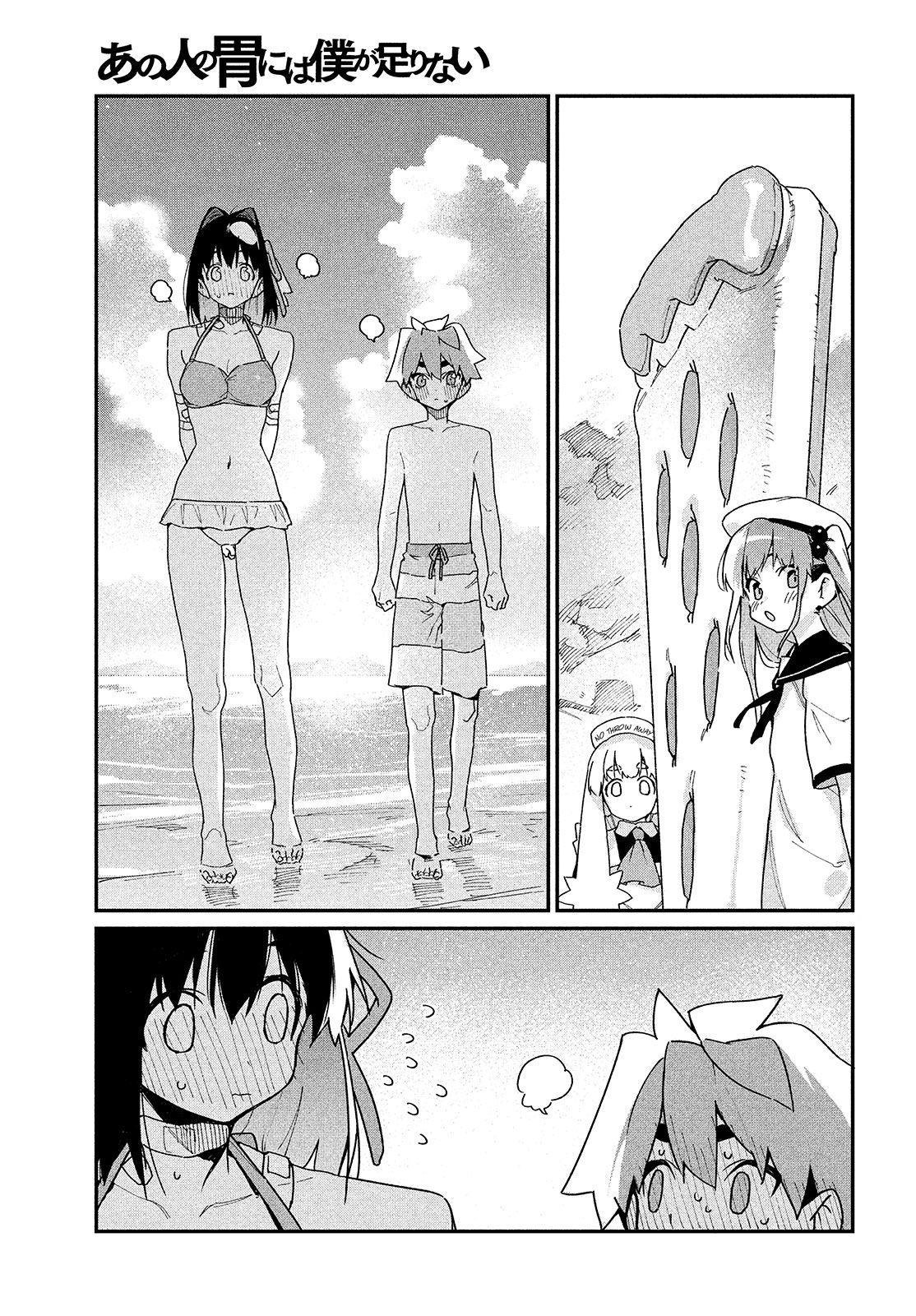Page 25 of Chapter 10