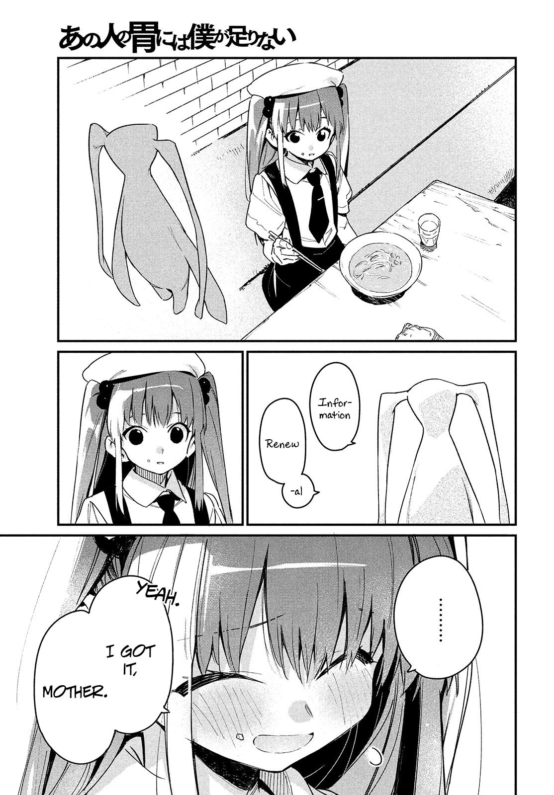 Page 25 of Chapter 11