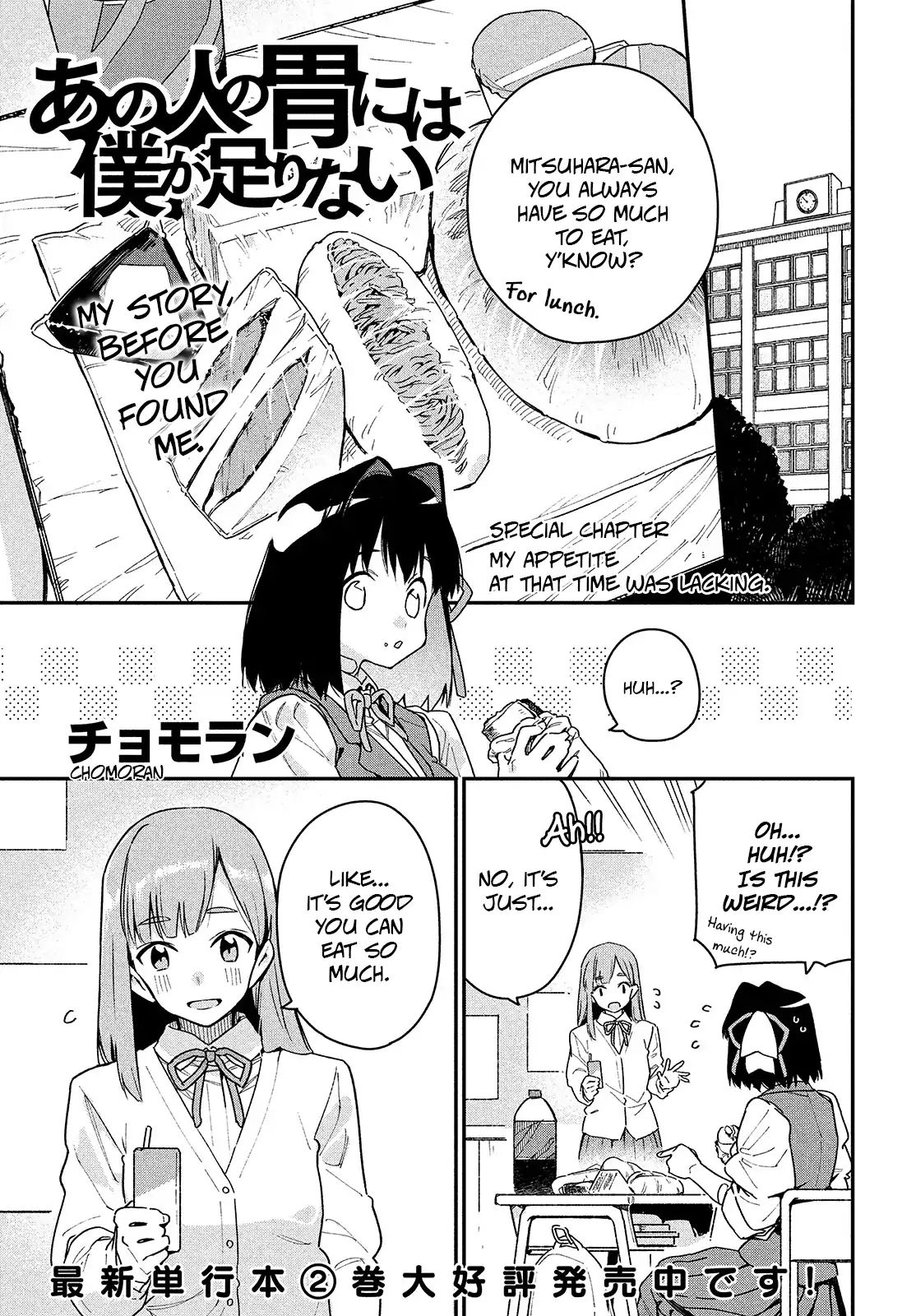 Page 1 of Chapter 11.5