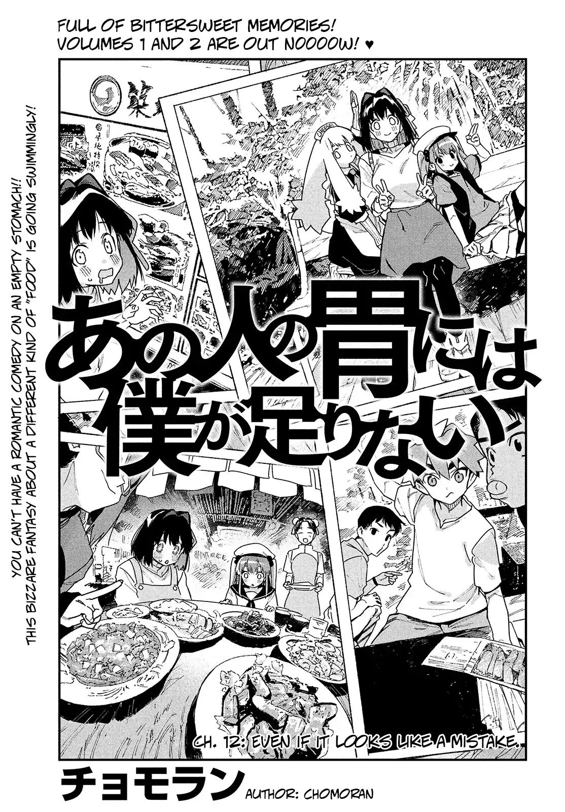 Page 1 of Chapter 12