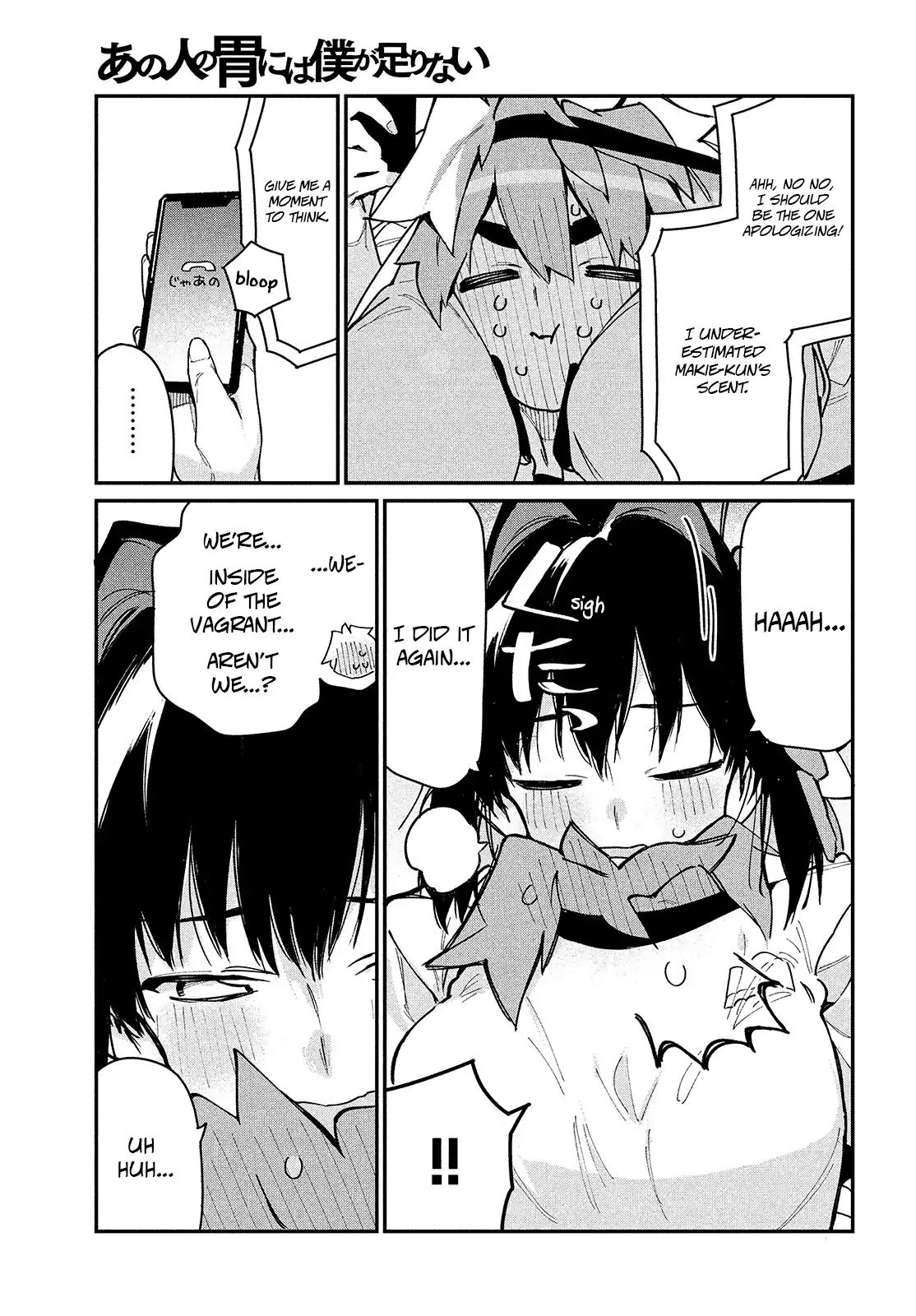 Page 16 of Chapter 12