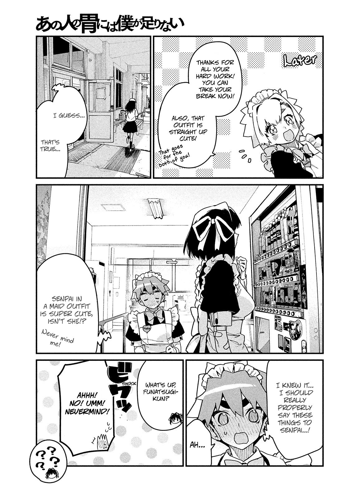Page 5 of Chapter 14