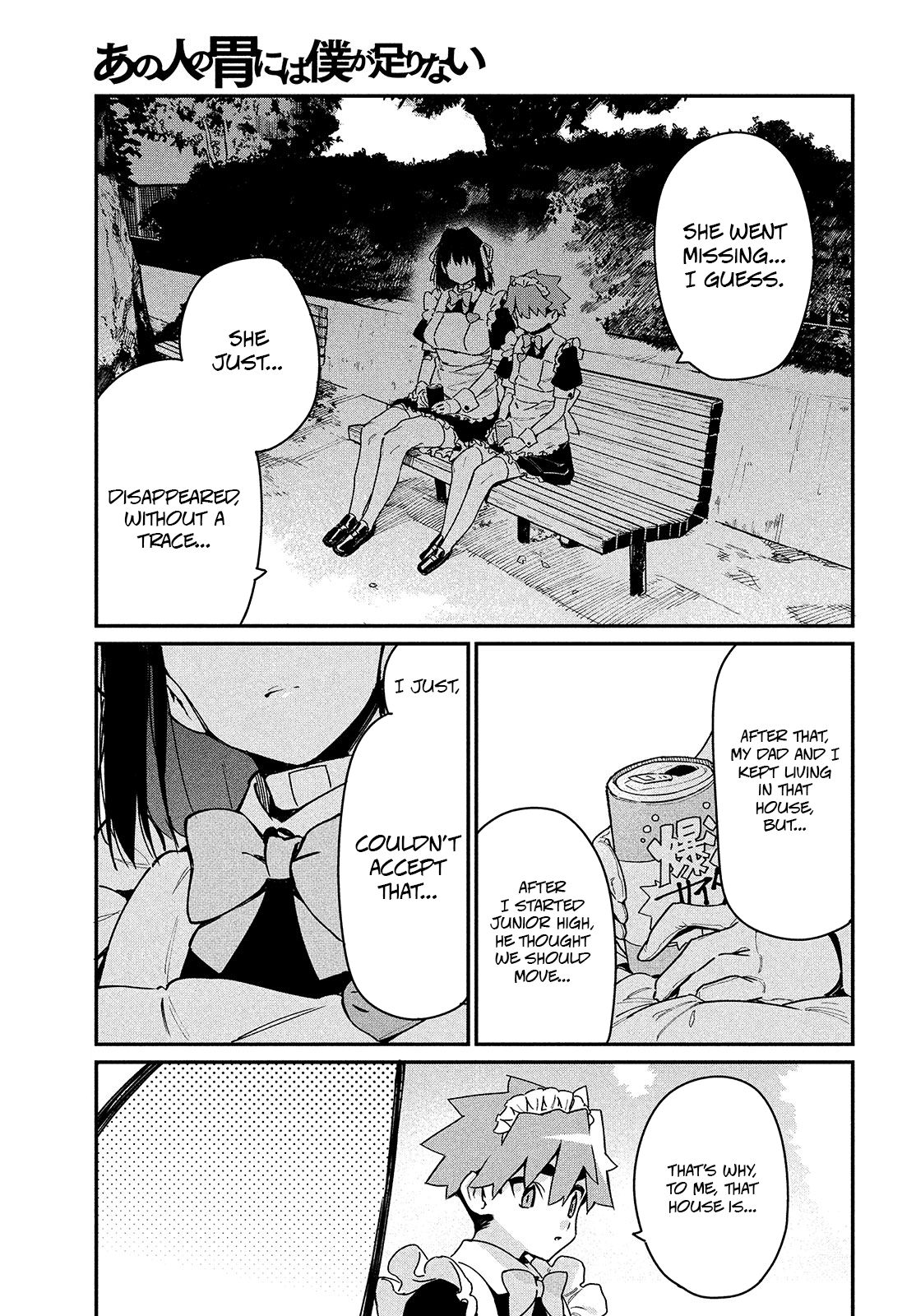 Page 15 of Chapter 14