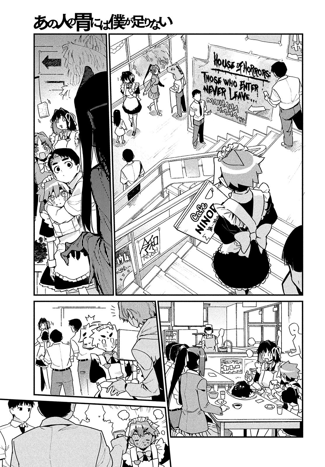 Page 21 of Chapter 14