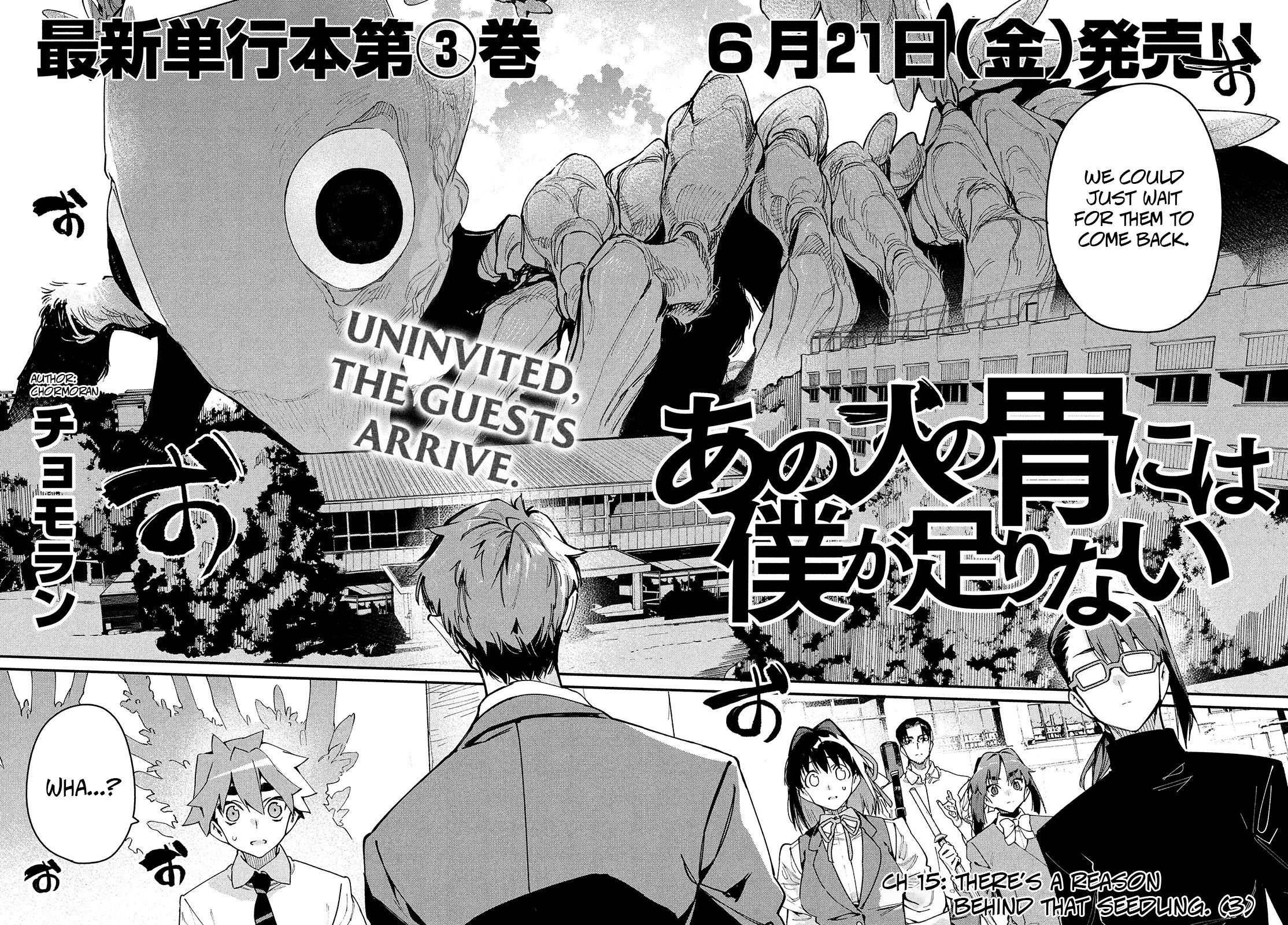 Page 2 of Chapter 15