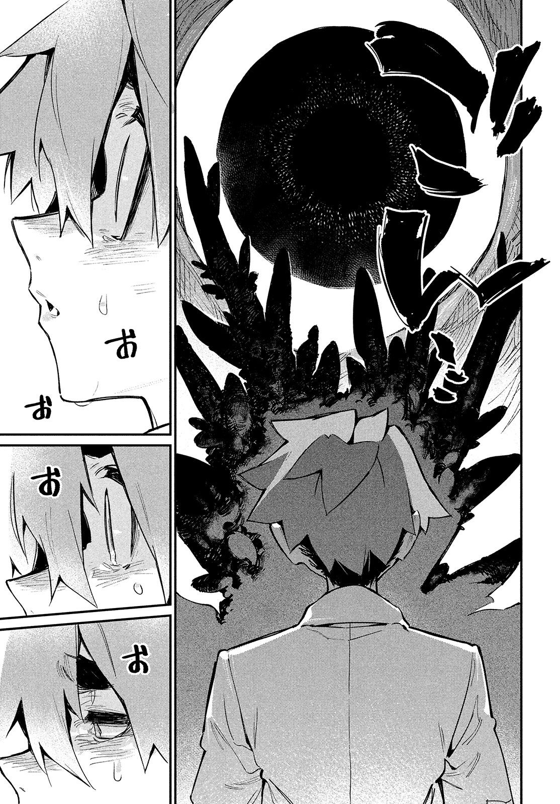 Page 23 of Chapter 15