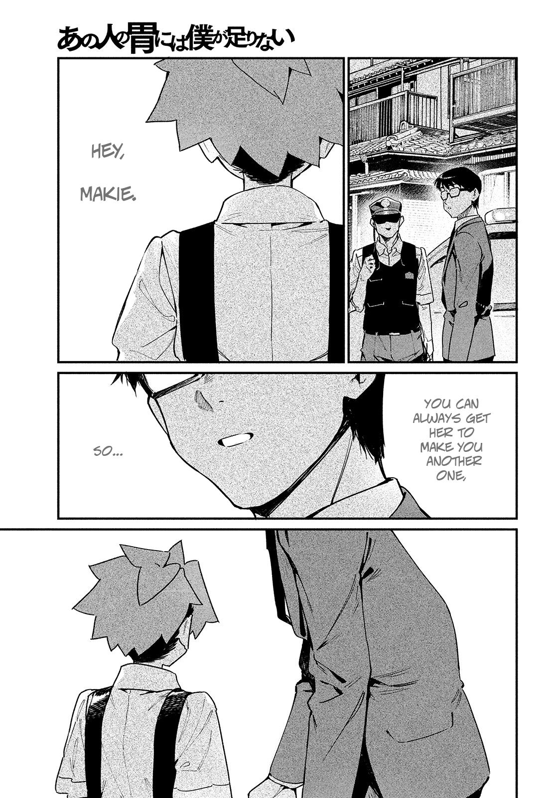Page 25 of Chapter 15