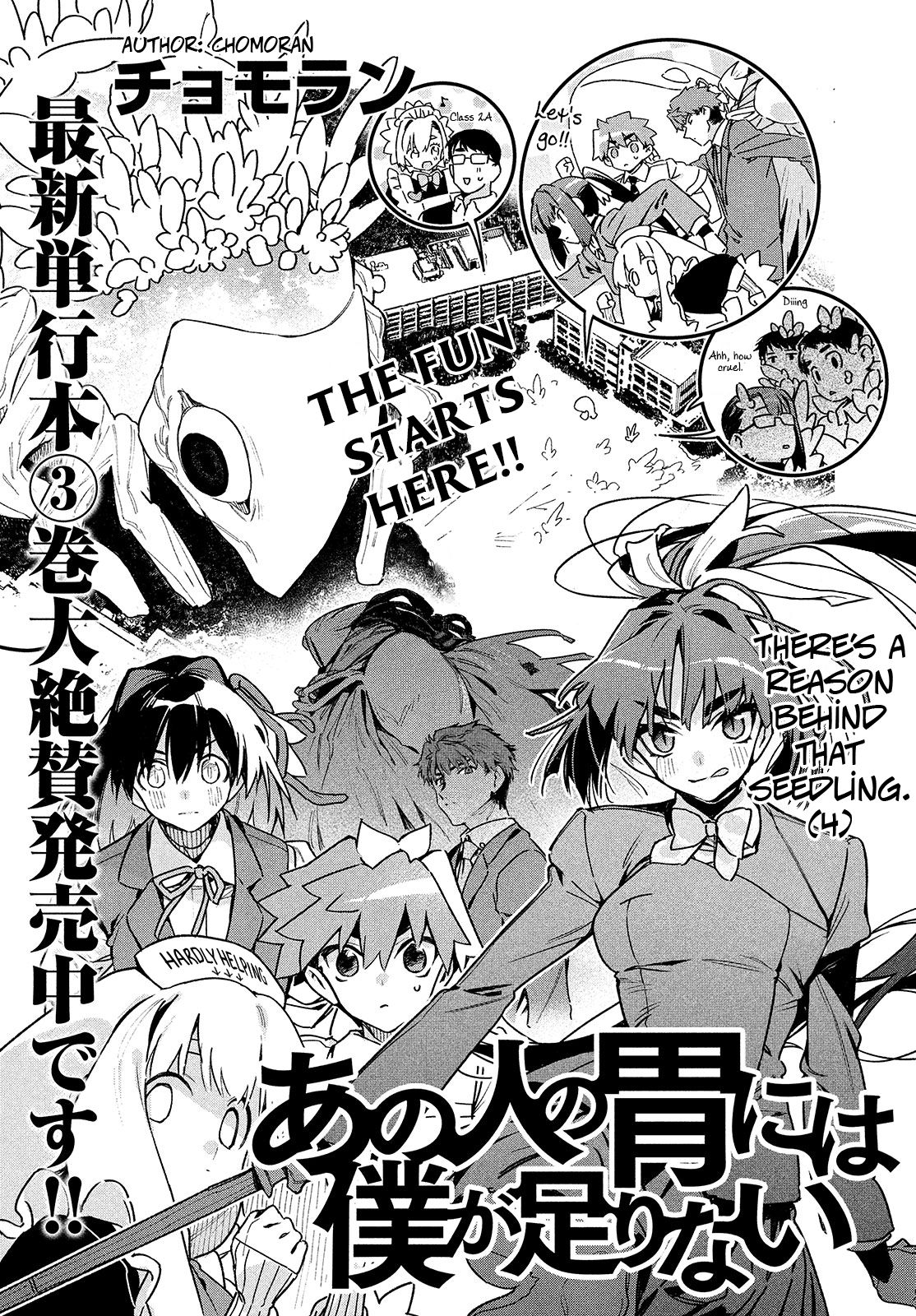 Page 1 of Chapter 16