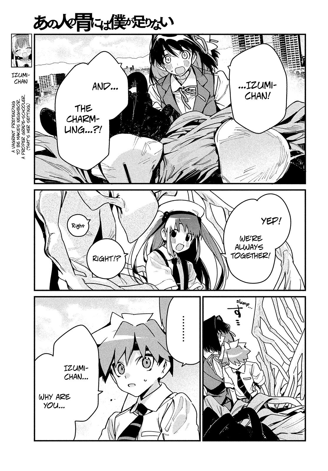Page 21 of Chapter 16