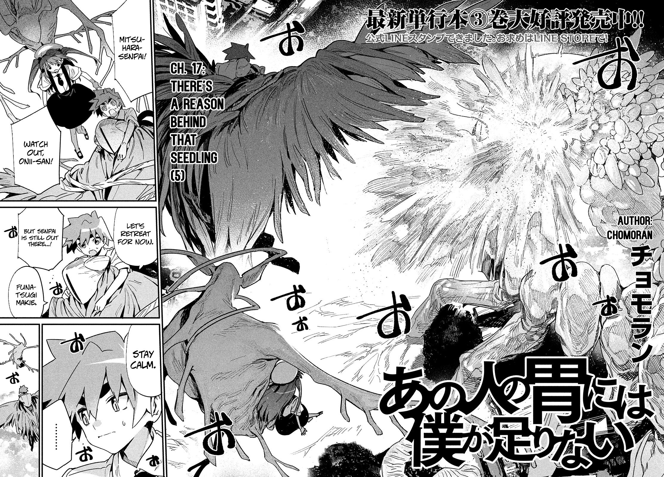 Page 2 of Chapter 17