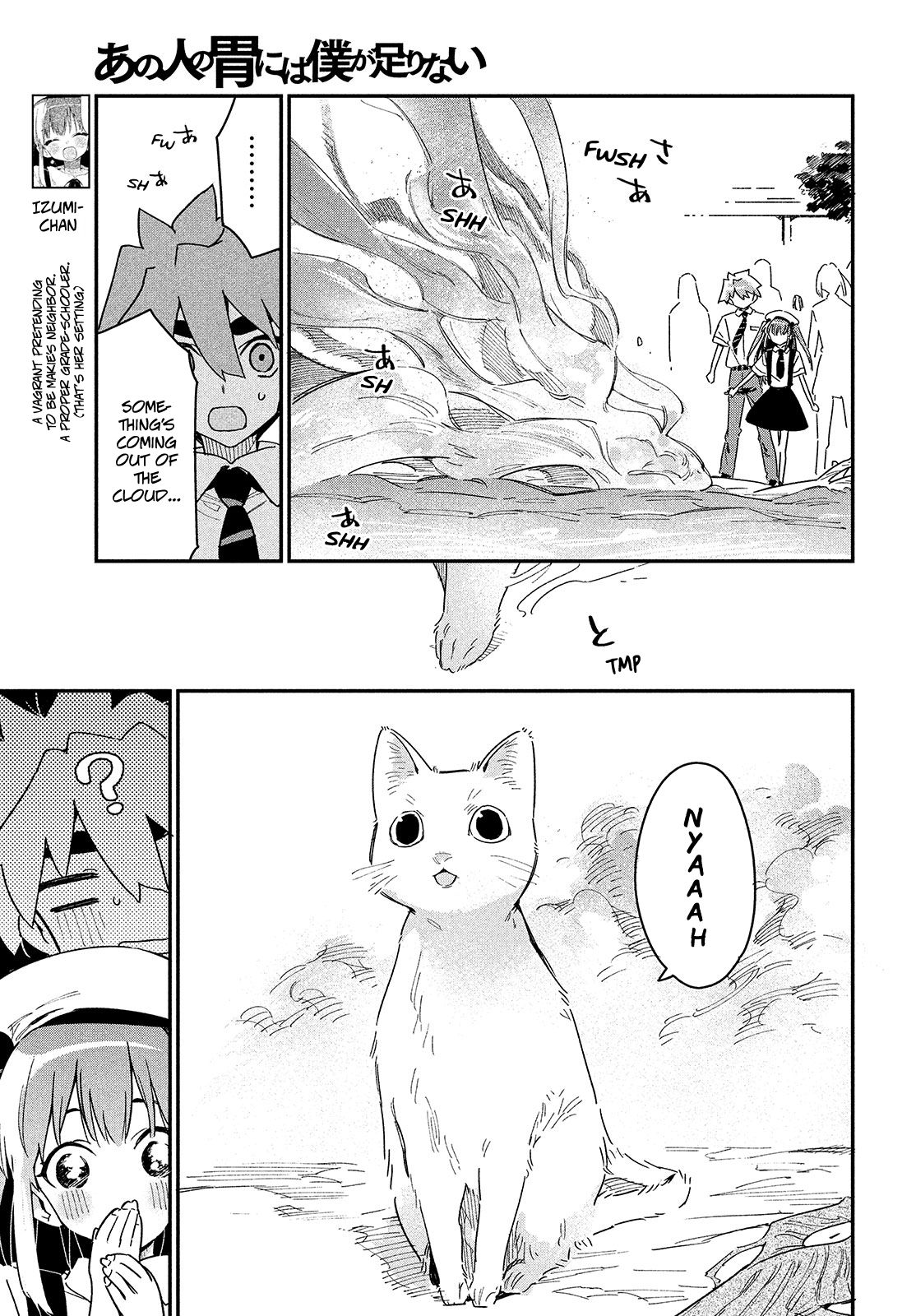 Page 10 of Chapter 17