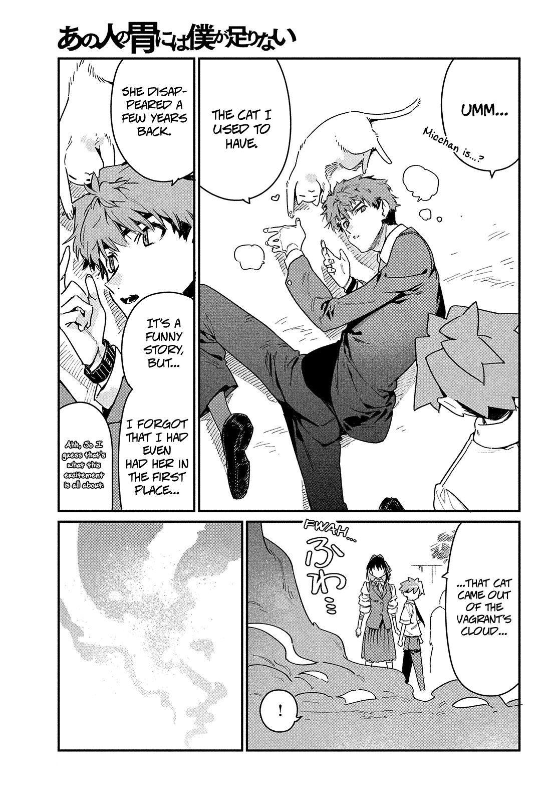 Page 12 of Chapter 17