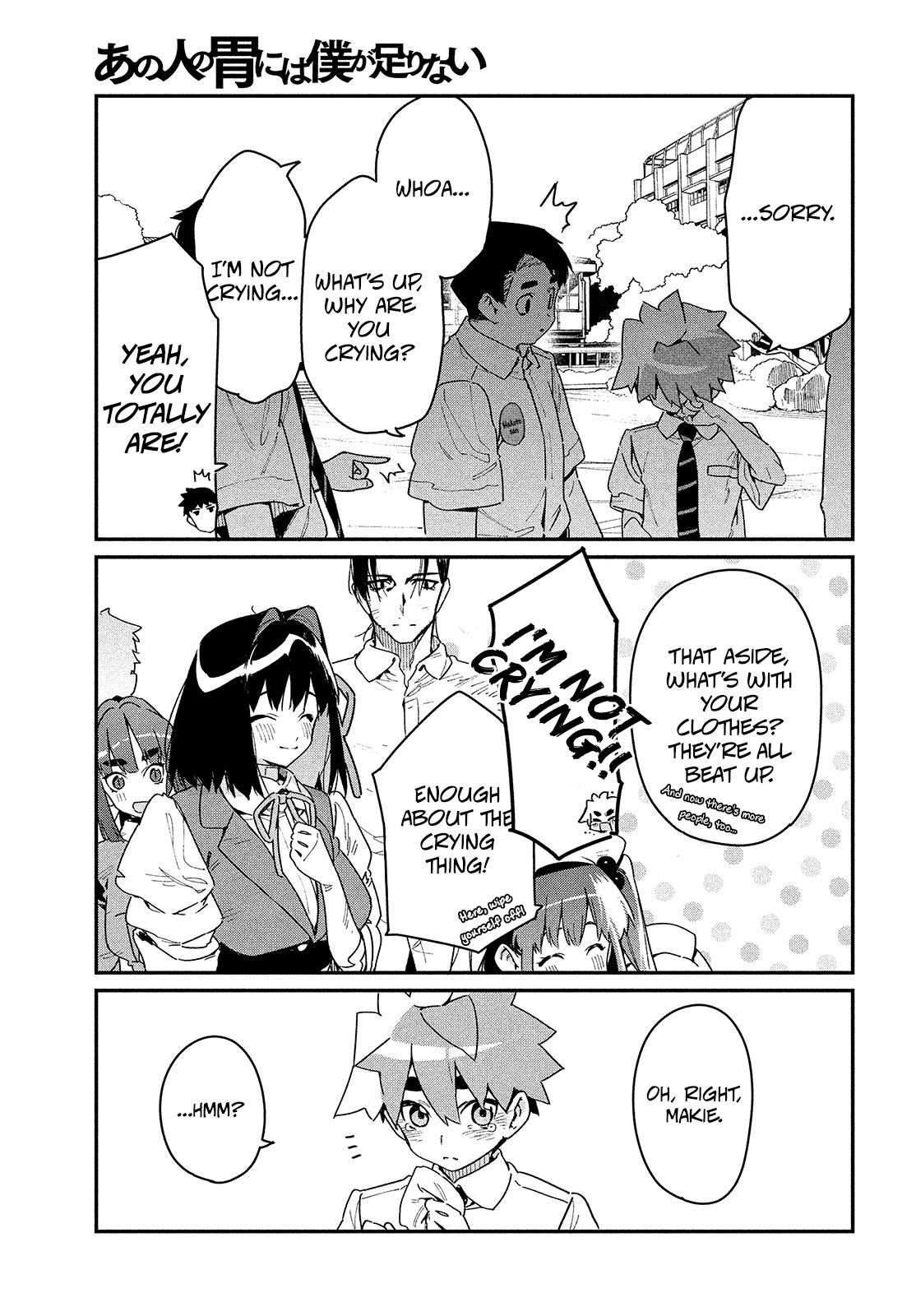 Page 17 of Chapter 17
