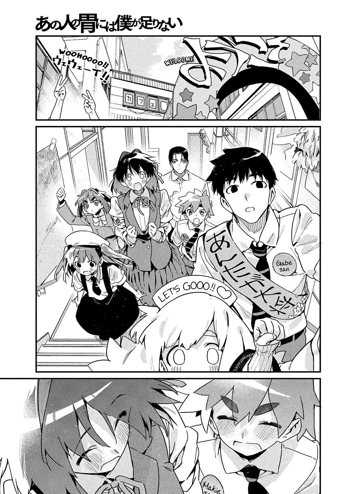 Page 23 of Chapter 17