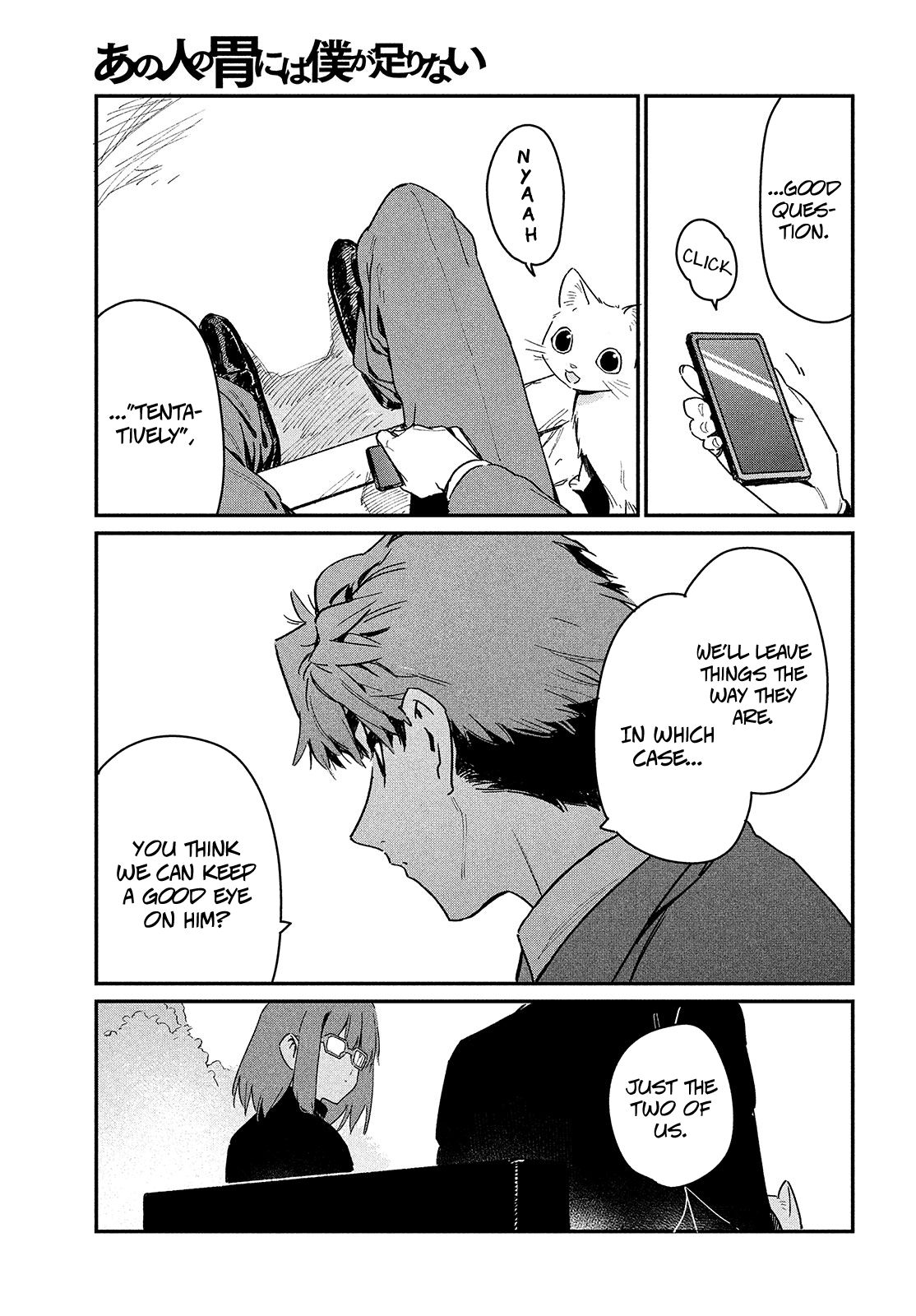 Page 25 of Chapter 17