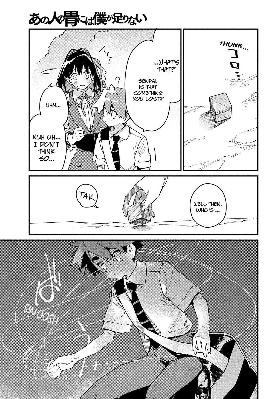 Page 29 of Chapter 17