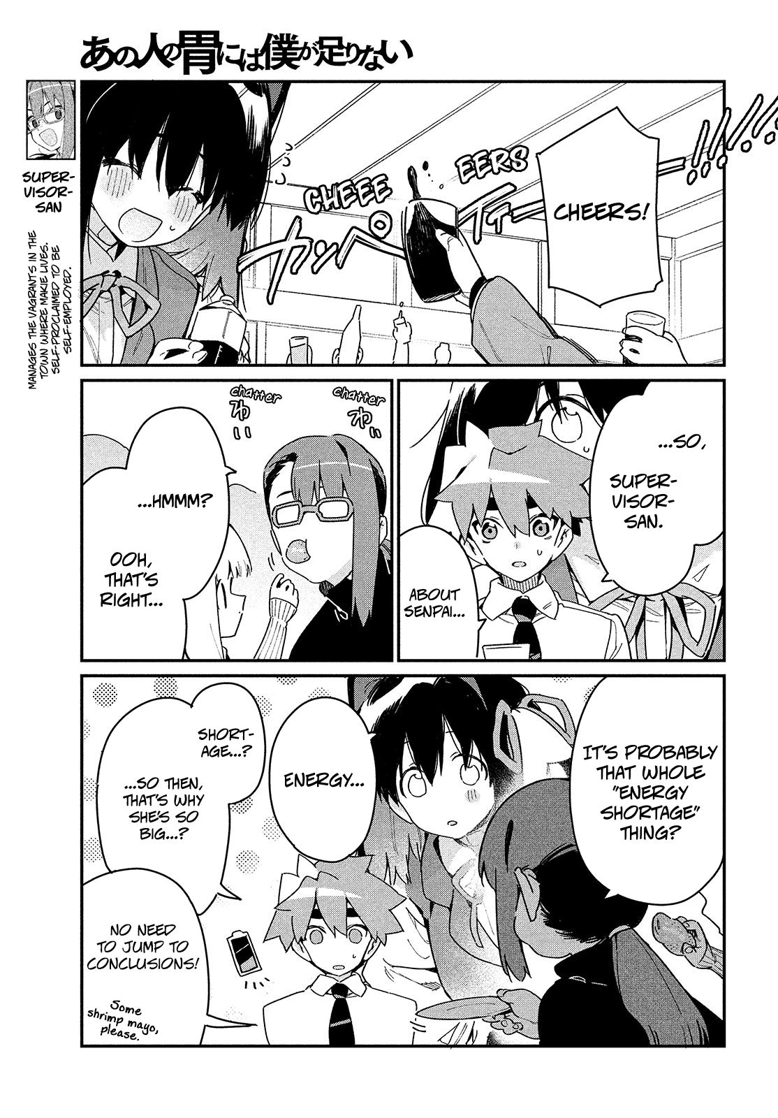 Page 16 of Chapter 18