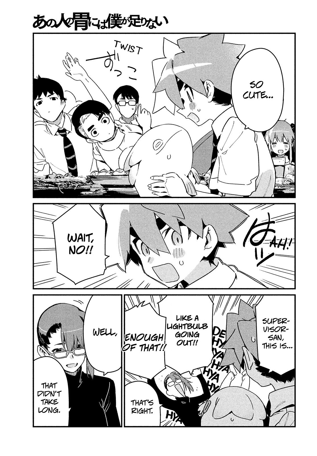 Page 26 of Chapter 18