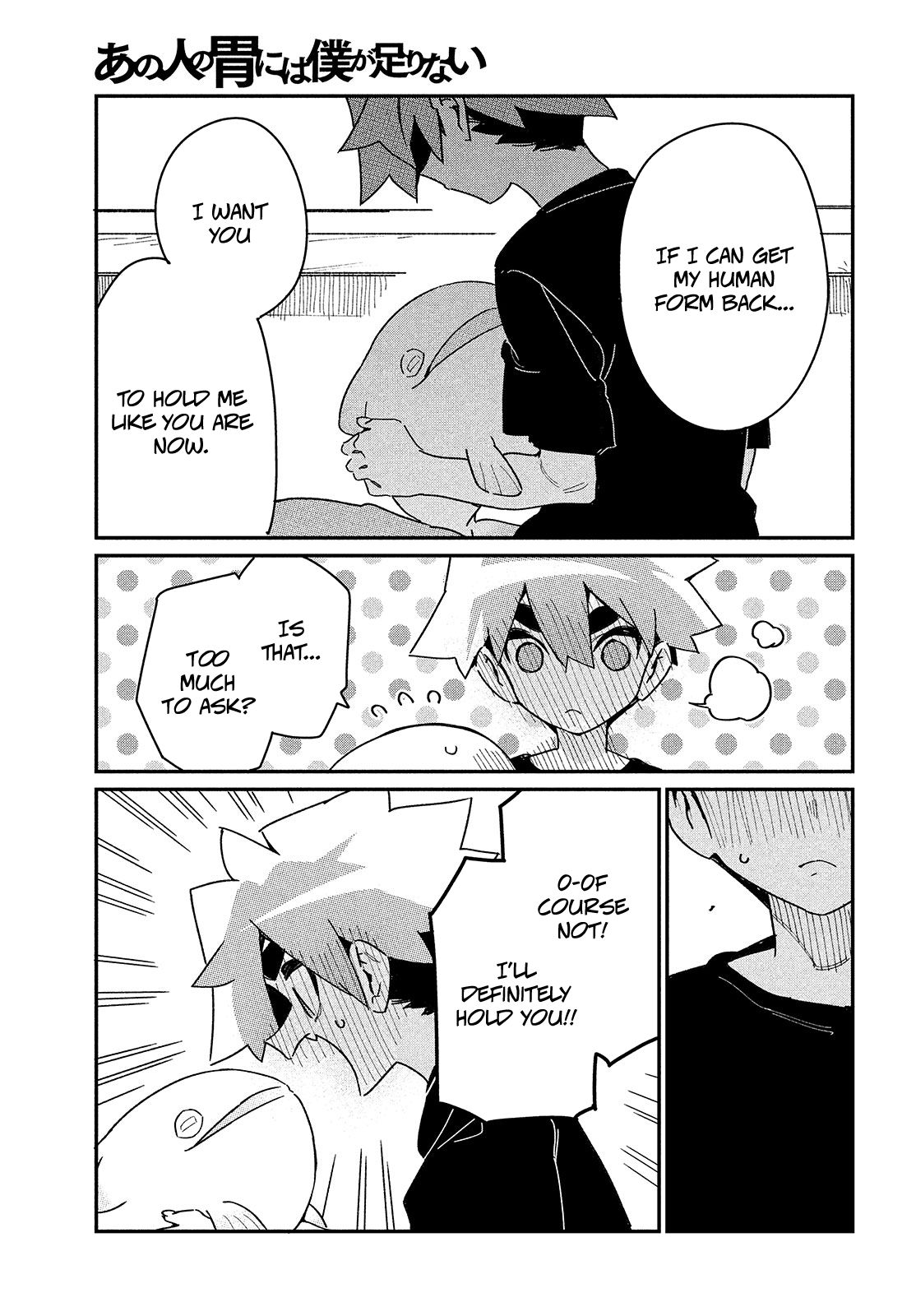 Page 17 of Chapter 19