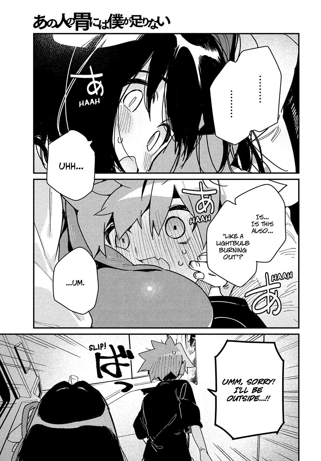 Page 21 of Chapter 19