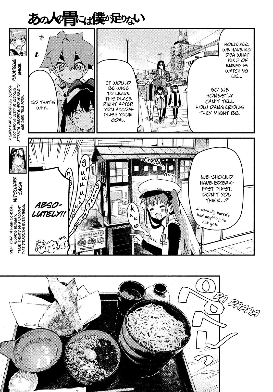 Page 5 of Chapter 20