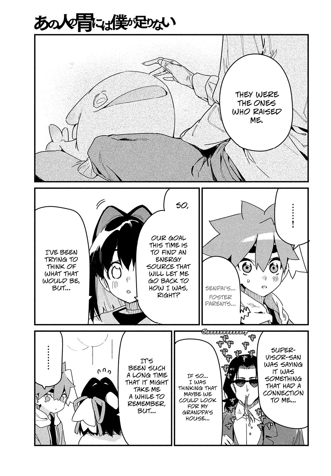 Page 7 of Chapter 20