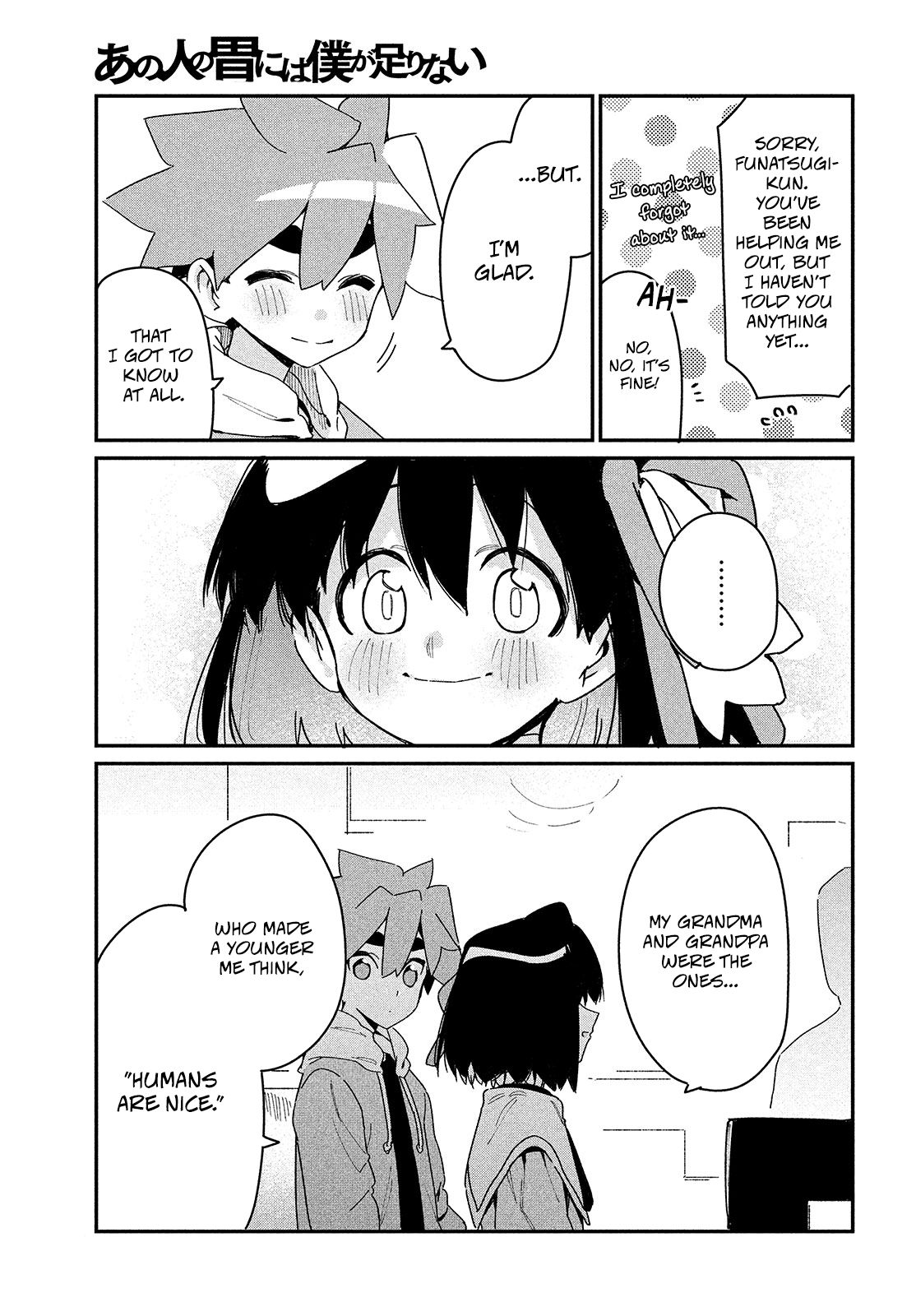 Page 9 of Chapter 20