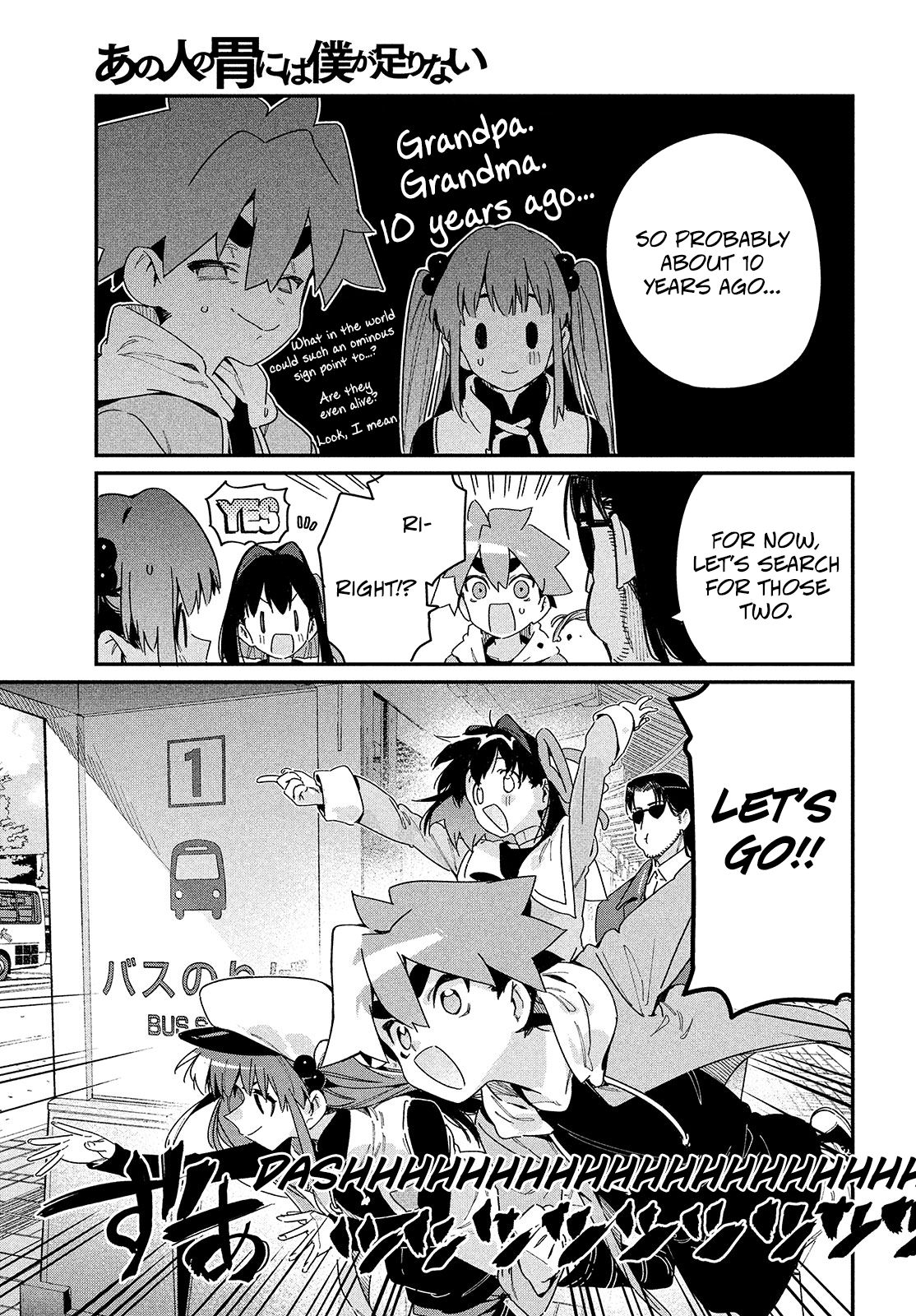 Page 11 of Chapter 20