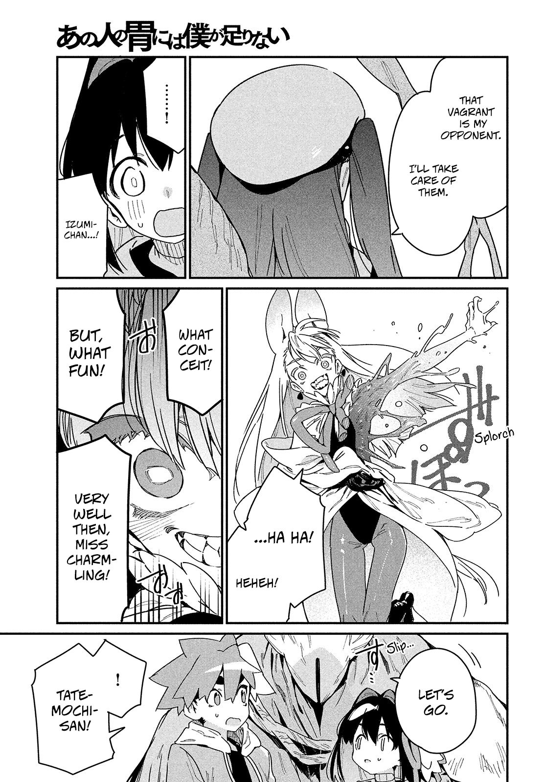 Page 26 of Chapter 20