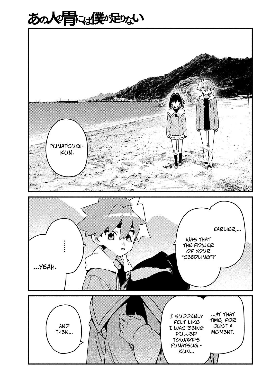 Page 15 of Chapter 22