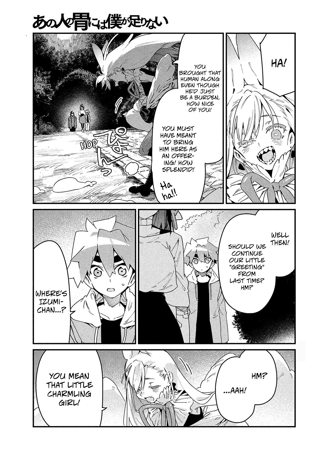Page 3 of Chapter 23