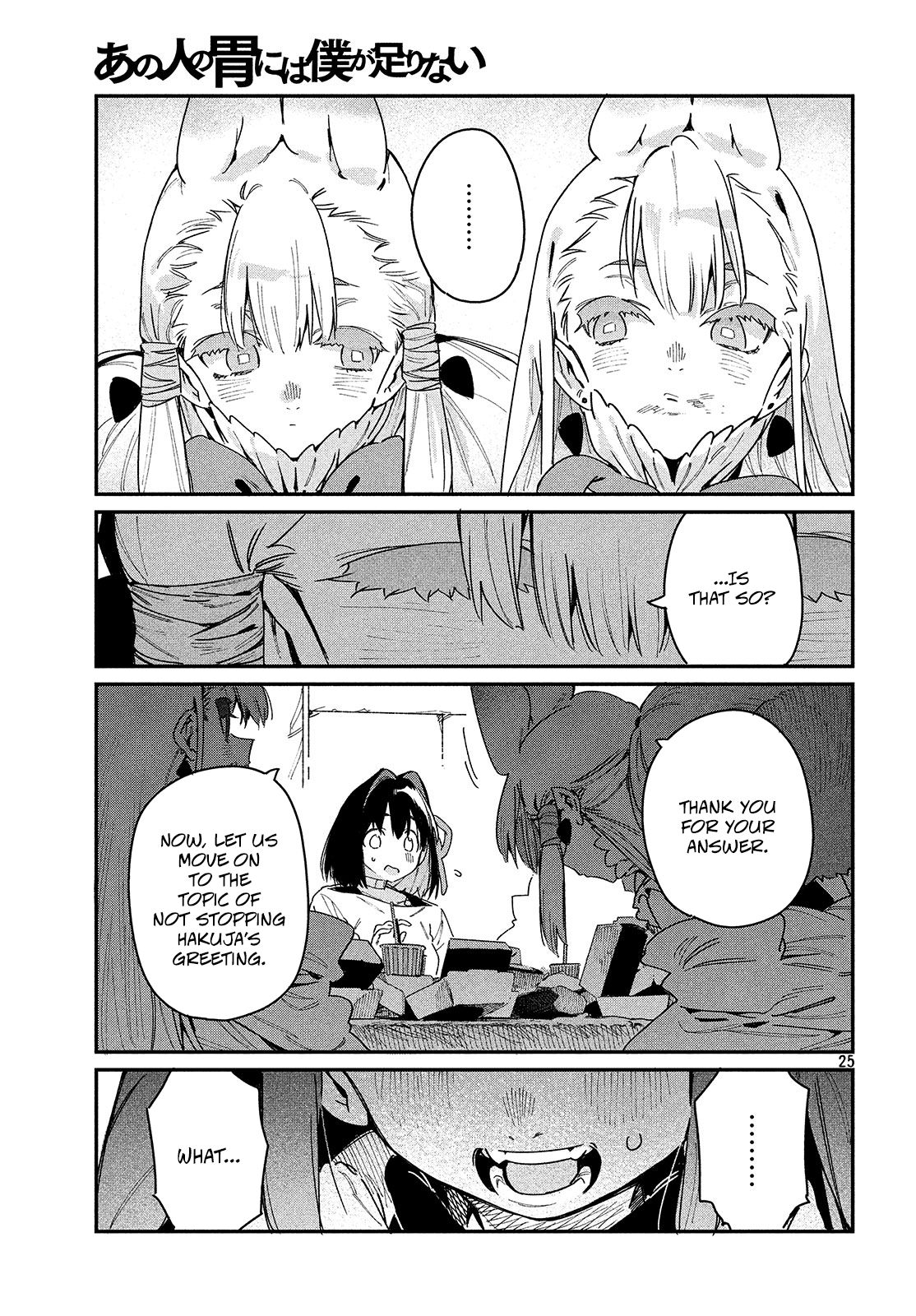 Page 24 of Chapter 24