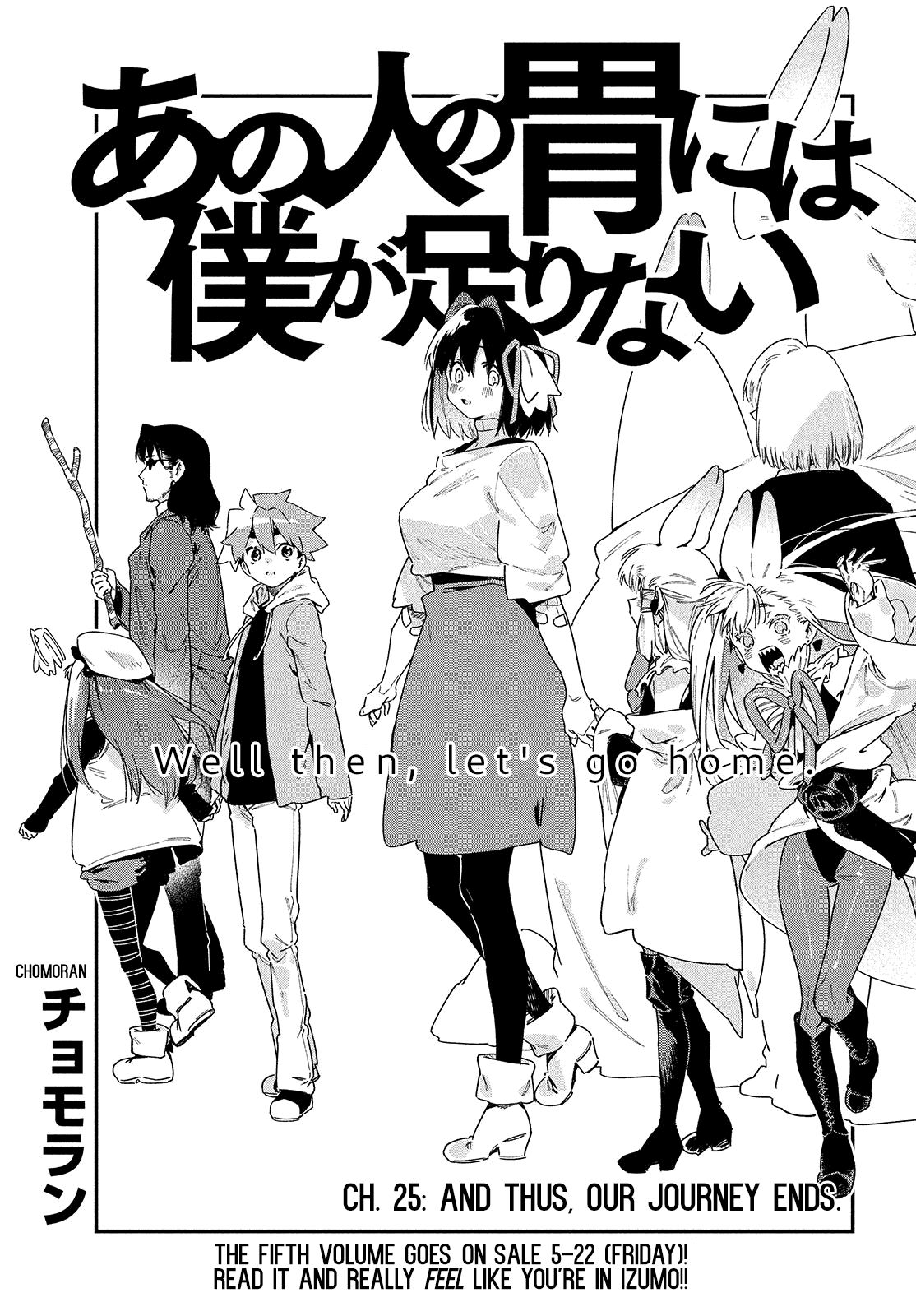 Page 1 of Chapter 25