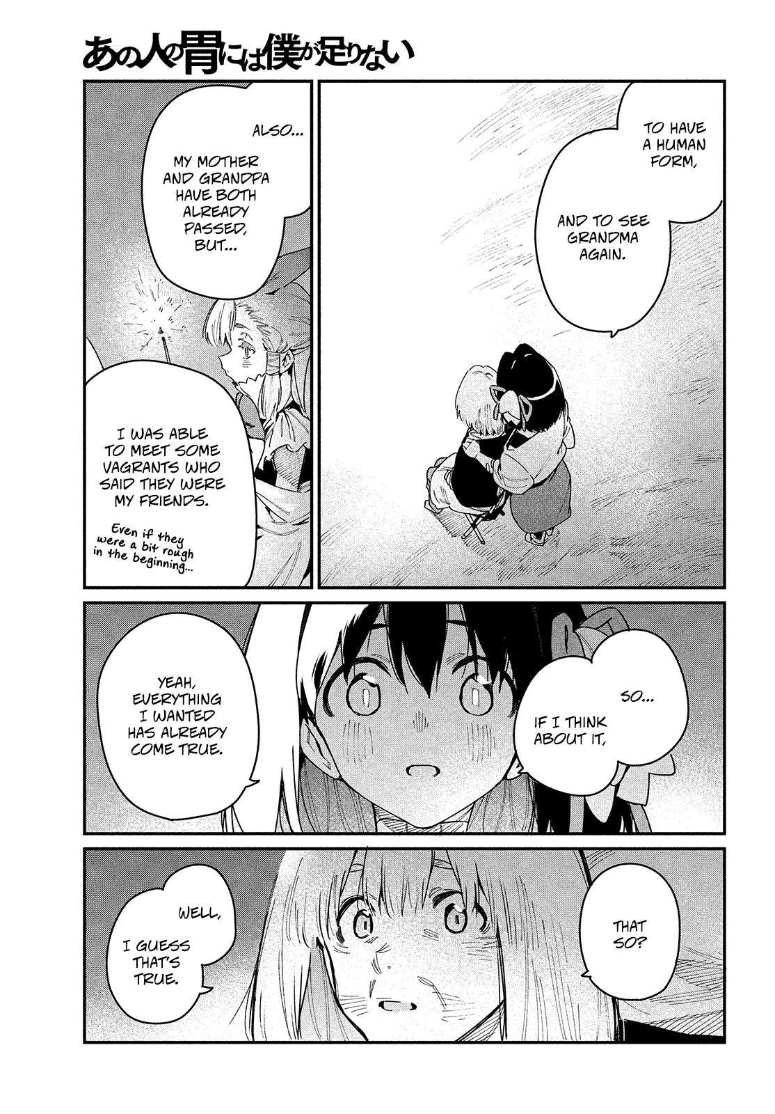 Page 3 of Chapter 25