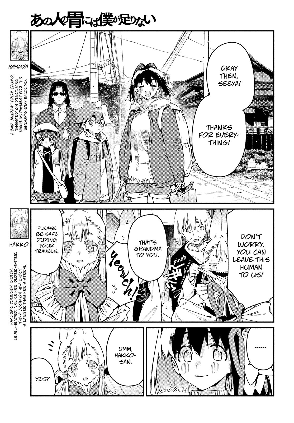 Page 11 of Chapter 25