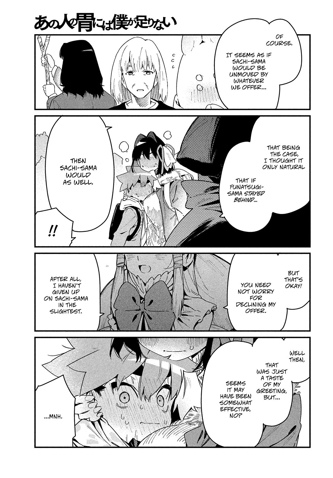 Page 19 of Chapter 25