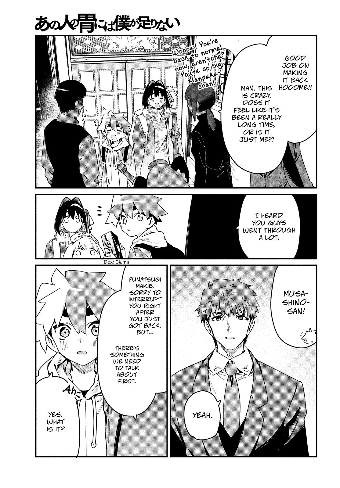 Page 35 of Chapter 25