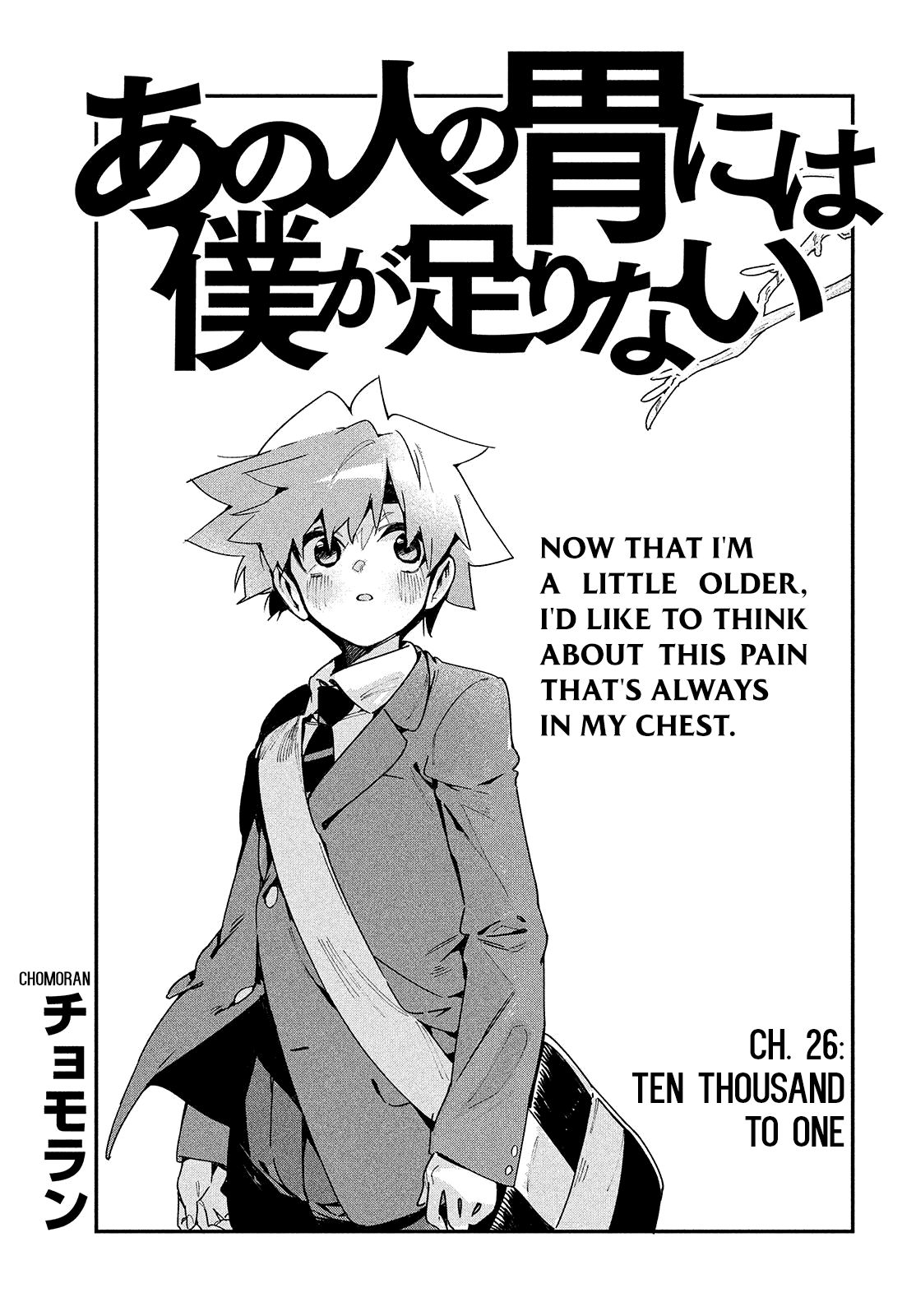 Page 1 of Chapter 26