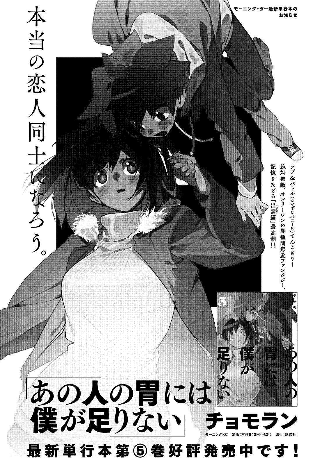 Page 1 of Chapter 27