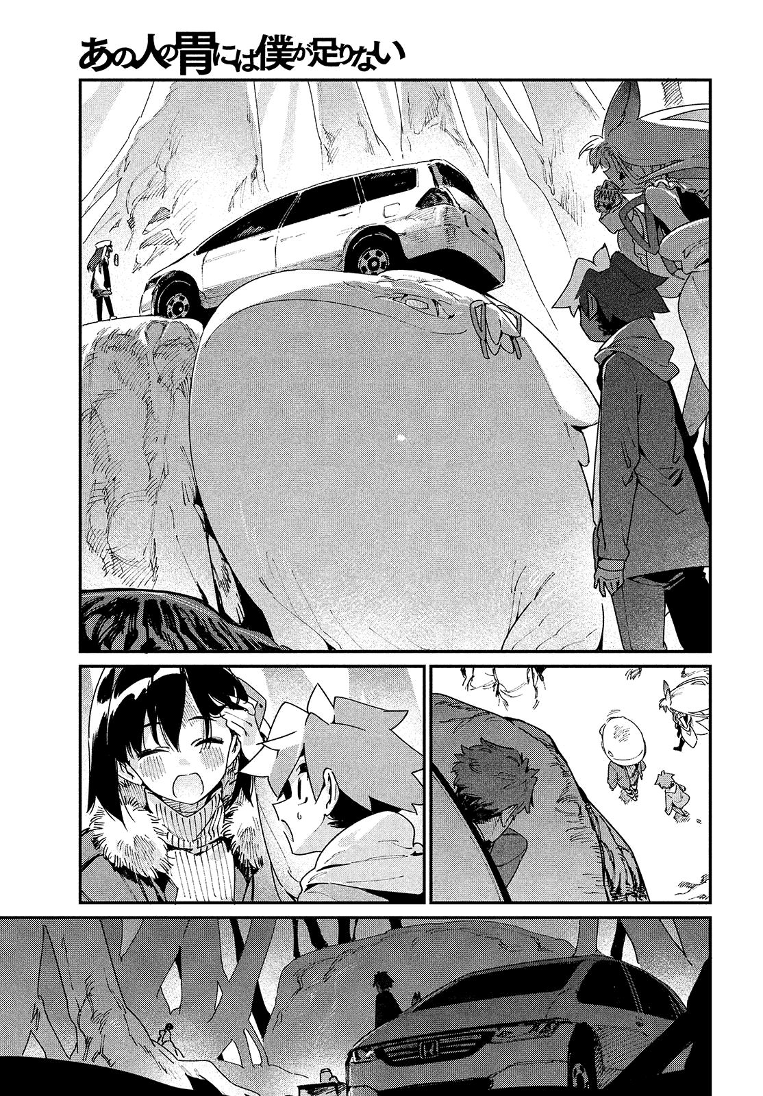 Page 19 of Chapter 27