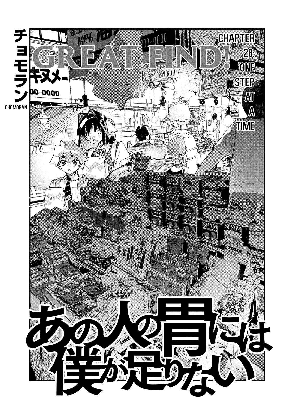 Page 1 of Chapter 28