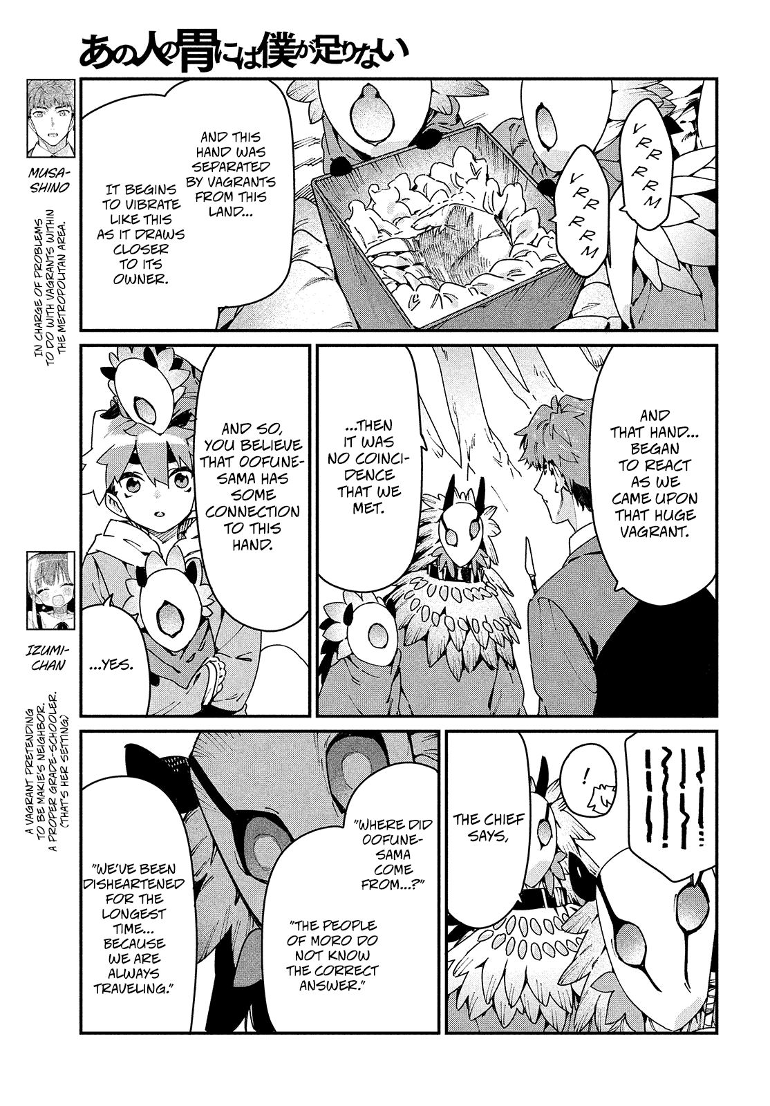 Page 9 of Chapter 28