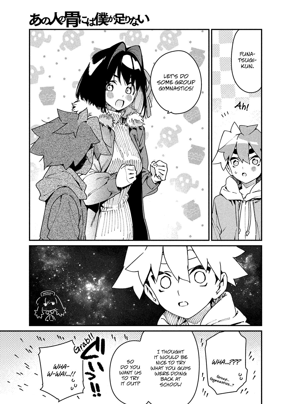 Page 17 of Chapter 28