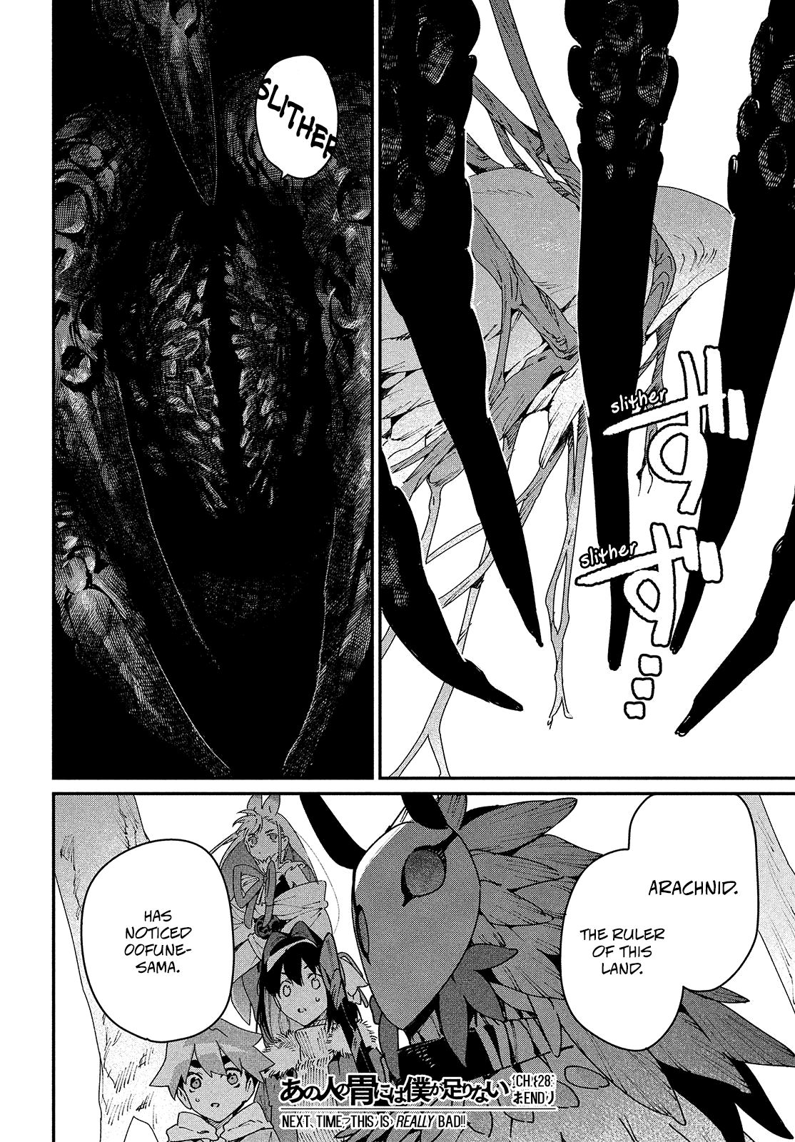 Page 23 of Chapter 28