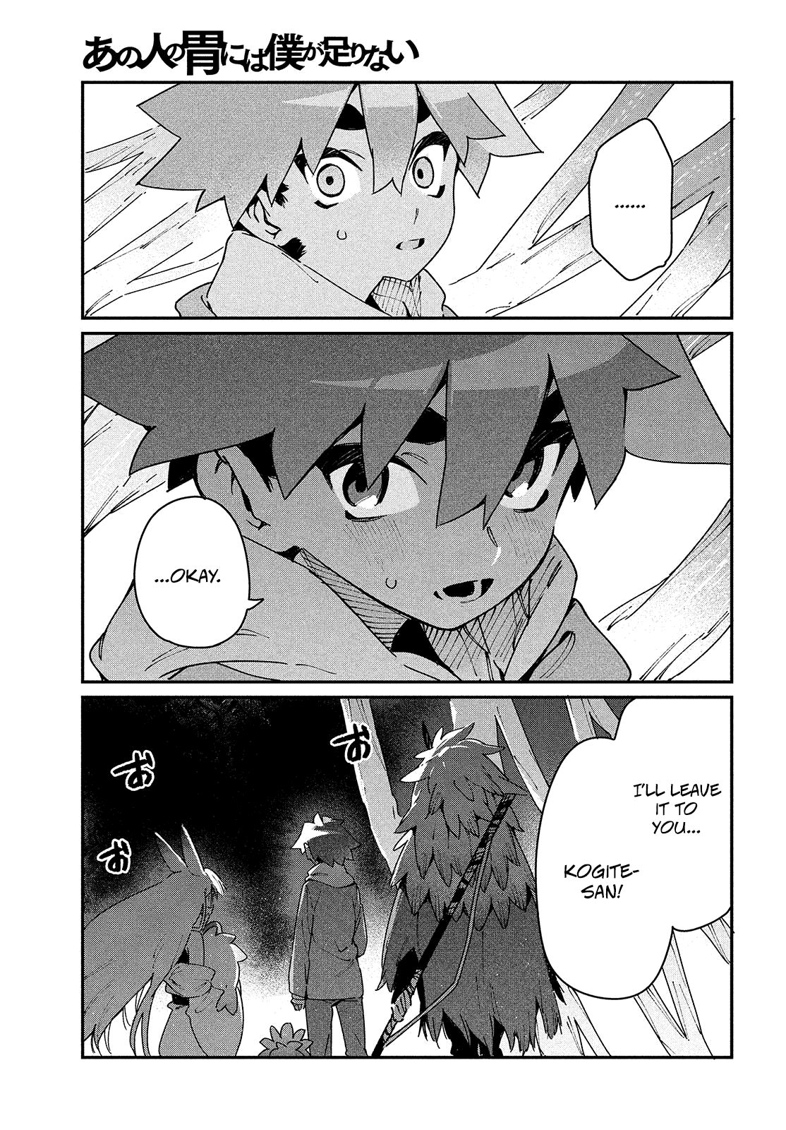 Page 15 of Chapter 29