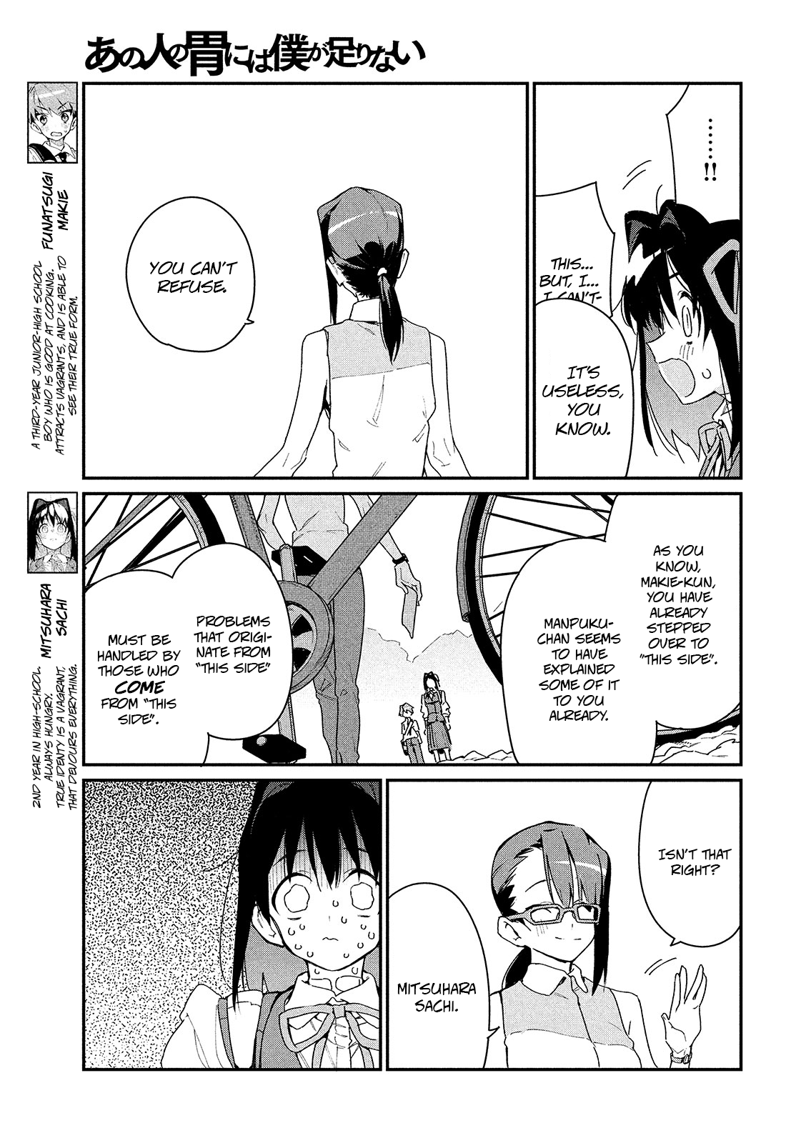 Page 9 of Chapter 3