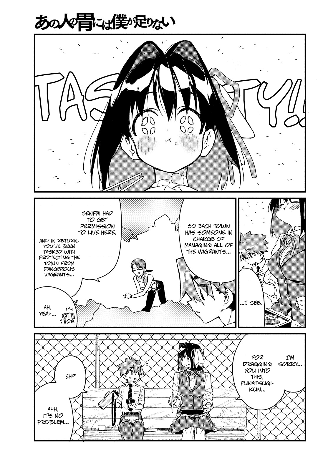 Page 13 of Chapter 3