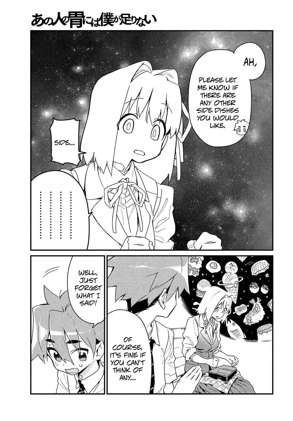 Page 15 of Chapter 3