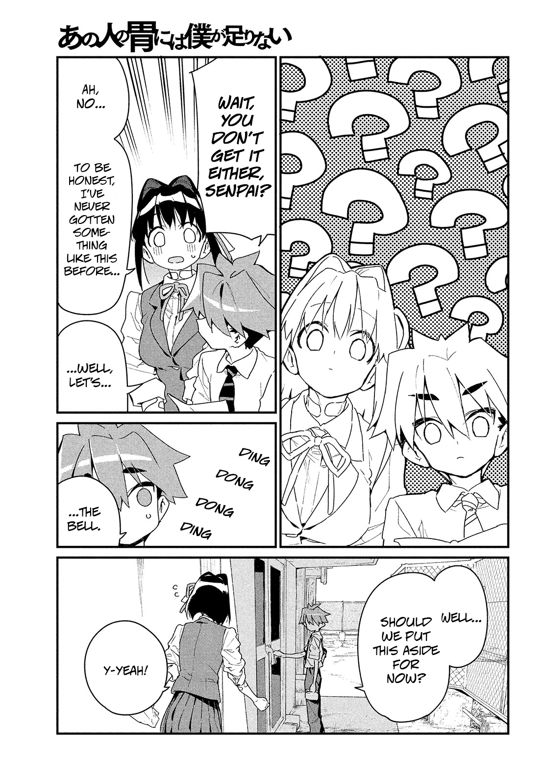 Page 21 of Chapter 3