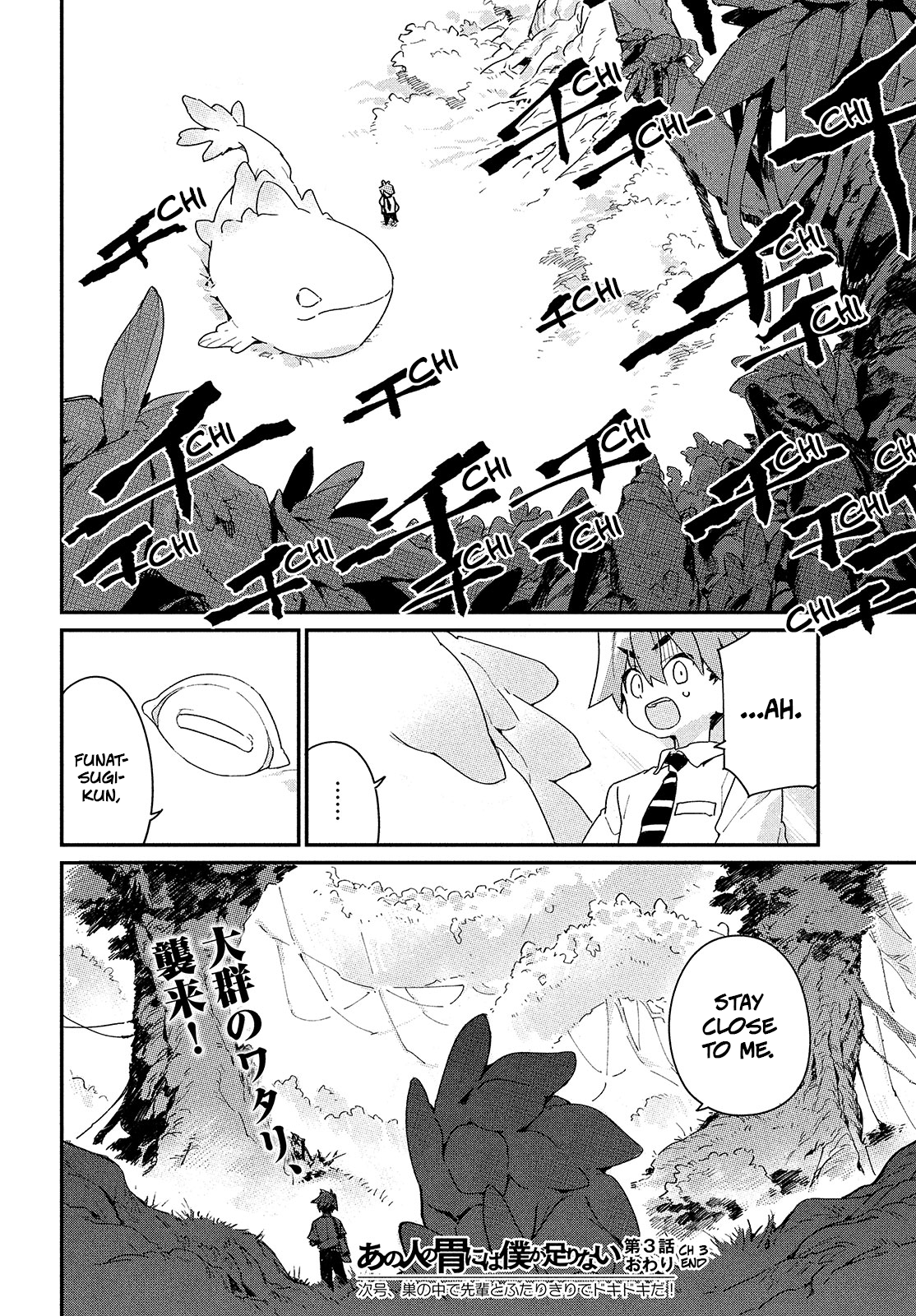 Page 30 of Chapter 3